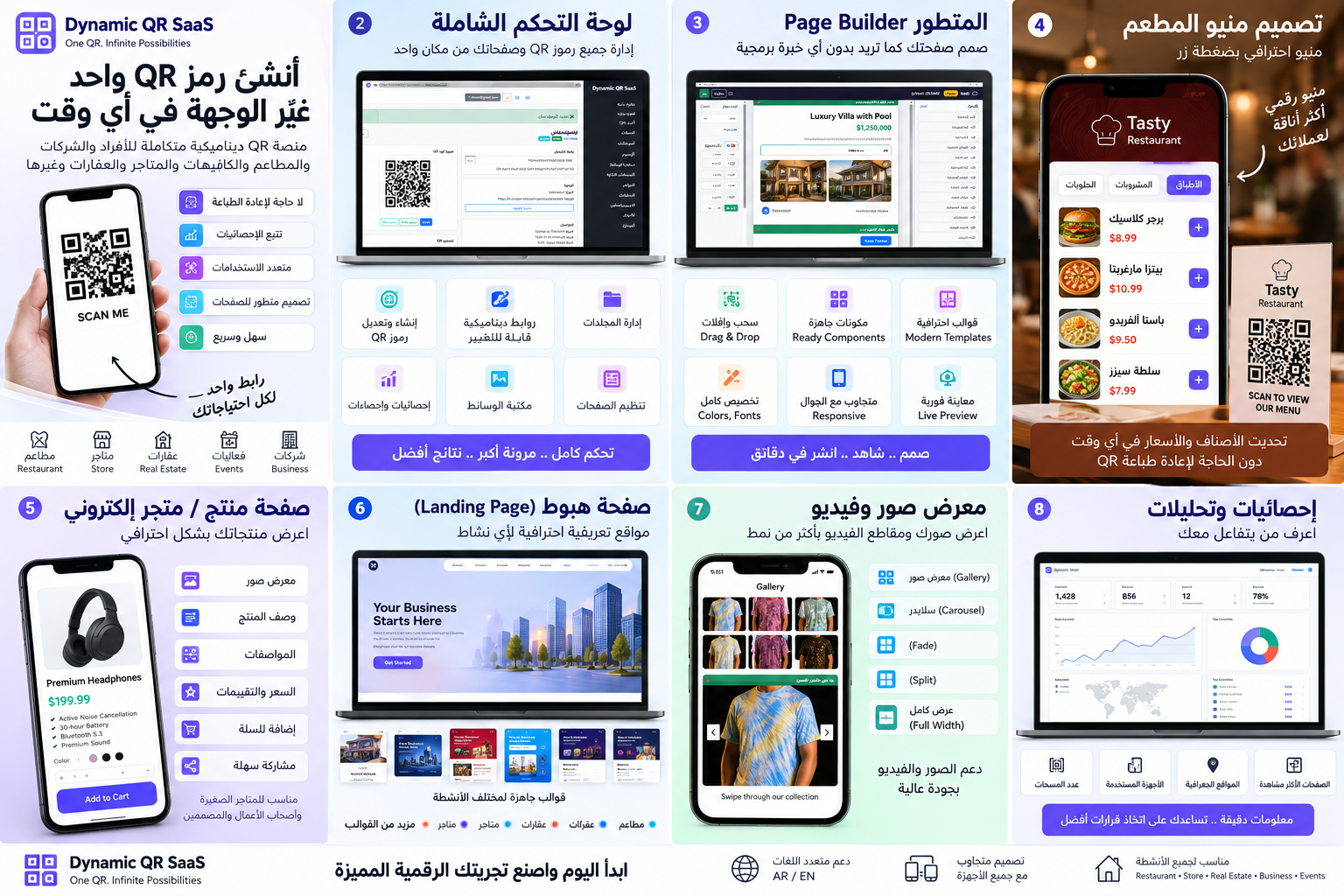 Dynamic QR SaaS — 2